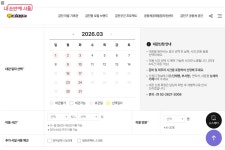 동네 사랑방 같은 열린 공간! 모두의 마을공간 커뮤니티센터 | 서울시 - 내 손안에 서울 동네 사랑방 같은 열린 공간! 모두의 마을공간... 