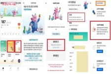 체력인증센터에서 탄로난 운동 부족...6개월 후 달라진 체력으로 재도전! | 서울시 - 내 손안에 서울 체력인증센터에서 탄로난 운동 부족...... 