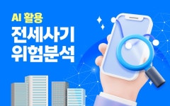 분야별 뉴스 - 주택 | 서울시 - 내 손안에 서울 내 손안에 서울
