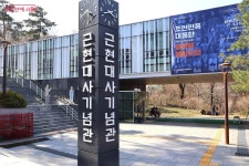 4·19 민주묘지부터 시의회 본관까지…4·19 혁명의 숨결 따라 걷는 길 | 서울시 - 내 손안에 서울 4·19 민주묘지부터 시의회 본관까지…4·19... 