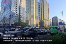 손 떨리는 기름값, 당장 실천할 수 있는 에너지 절약팁 모음 | 서울시 - 내 손안에 서울 손 떨리는 기름값, 당장 실천할 수 있는 에너지 절약팁 모음