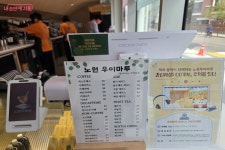 노원 우이마루 개장 | 서울시 - 내 손안에 서울 우이천 풍경 바라보며 한강라면 먹고 갈래요? 노원 우이마루 개장