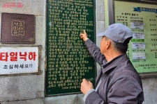 중구 역사문화투어 체험기 | 서울시 - 내 손안에 서울 내 출근길에 이런 사건이 있었다고? 중구 역사문화투어 체험기