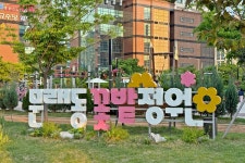 나만 알고 싶은 문래동 꽃밭정원 | 서울시 - 내 손안에 서울 도심 속 꽃멍 제대로 되는 곳! 나만 알고 싶은 문래동 꽃밭정원