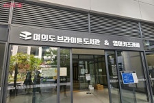 LP감상 여의도브라이튼도서관 VS 한강뷰 품은 자양한강도서관 | 서울시 - 내 손안에 서울 당신의 취향은? LP감상 여의도브라이튼도서관 VS... 