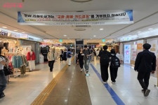 감성 저격 서울마이소울샵 강남역점 | 서울시 - 내 손안에 서울 강남역 필수 코스 등극! 감성 저격 서울마이소울샵 강남역점