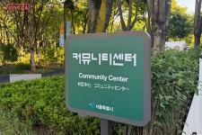 누군가의 인생책이 건네는 위로…서울숲 모두의 서가 | 서울시 - 내 손안에 서울 누군가의 인생책이 건네는 위로…서울숲 모두의 서가