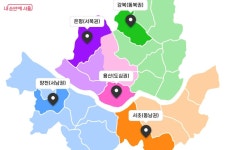 배우고 즐기고 소통하는 서울문화예술교육센터 | 서울시 - 내 손안에 서울 이곳에선 모두 예술가! 배우고 즐기고 소통하는... 