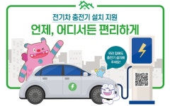 분야별 뉴스 - 교통 | 서울시 - 내 손안에 서울 내 손안에 서울