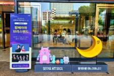 박물관에서 즐기는 문화로 야금야금 | 서울시 - 내 손안에 서울 금요일 퇴근길, 그냥 집에 가지 마세요! 박물관에서 즐기는 문화로 야금야금 