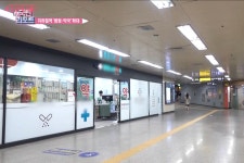 지하철역 메디컬존 병원·약국 이용해 보세요 | 서울시 - 내 손안에 서울 출퇴근길 5분! 지하철역 메디컬존 병원·약국 이용해 보세요