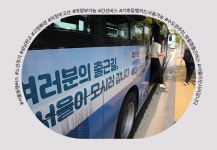 내 손안에 서울 | 뉴스레터 - 2024년 4월 29일 월요일 [5178]