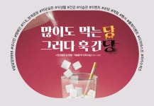 내 손안에 서울 | 뉴스레터 - 2024년 11월 5일 화요일 [5304]