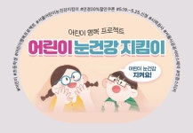 내 손안에 서울 | 뉴스레터 - 2025년 5월 16일 금요일 [5433]