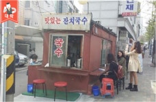 [대학콘텐츠] 숙대 앞 명소 (3) 3평의 행복, 맛있는 잔치국수집 > 내 손안에 서울 > 서울이야기 > 시민소통 > 정보소통광장