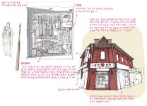 느림을 파는 곳, 인사동 필방 | 서울시 - 내 손안에 서울