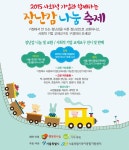 시민청에 안 쓰는 장난감 교환하러 오세요 | 서울시 - 내 손안에 서울 시민청에 안 쓰는 장난감 교환하러 오세요