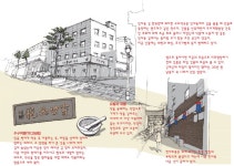 장안에 없는 약은 수도약국에서 찾아라 | 서울시 - 내 손안에 서울