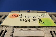 내 손안에 서울내손안에 서울 - 서울도서관