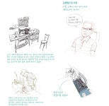 세탁, 한 사람의 미를 완성하는 일 | 서울시 - 내 손안에 서울 