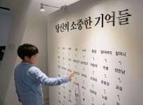 버려진 청바지가 명품백으로 태어나다 > 내 손안에 서울 > 서울이야기 > 시민소통 > 정보소통광장 버려진 청바지가 명품백으로 태어나다