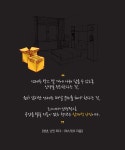 부족한 청년주택, '역세권'에서 답을 찾다! > 내 손안에 서울 > 서울이야기 > 시민소통 > 정보소통광장 부족한 청년주택, '역세권'에서 답을 찾다!