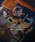 부족한 청년주택, 역세권에서 답을 찾다! > 내 손안에 서울 > 서울이야기 > 시민소통 > 정보소통광장 부족한 청년주택, 역세권에서 답을 찾다!