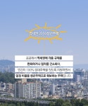 부족한 청년주택, 역세권에서 답을 찾다! > 내 손안에 서울 > 서울이야기 > 시민소통 > 정보소통광장 부족한 청년주택, 역세권에서 답을 찾다!