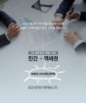 부족한 청년주택, 역세권에서 답을 찾다! > 내 손안에 서울 > 서울이야기 > 시민소통 > 정보소통광장 부족한 청년주택, 역세권에서 답을 찾다!