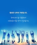 부족한 청년주택, 역세권에서 답을 찾다! > 내 손안에 서울 > 서울이야기 > 시민소통 > 정보소통광장 부족한 청년주택, 역세권에서 답을 찾다!