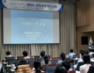 시민들의 약 복용법 관리하는 세이프 약국 | 서울시 - 내 손안에 서울 시민들의 약 복용법 관리하는 세이프 약국