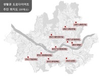 걷기 좋은 서울…동네길 보도 넓힌다 | 서울시 - 내 손안에 서울