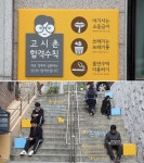 범죄예방디자인, 정말 효과 있을까? | 서울시 - 내 손안에 서울 범죄예방디자인, 정말 효과 있을까?
