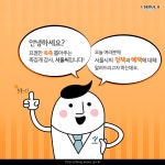 [카드뉴스] 서울 정책과 혜택, 쉽게 보는 법 | 서울시 - 내 손안에 서울 [카드뉴스] 서울 정책과 혜택, 쉽게 보는 법