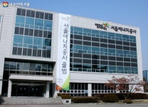 서울에너지공사 출범 친환경·재생 에너지 확대 | 서울시 - 내 손안에 서울 서울에너지공사 출범 친환경·재생 에너지 확대