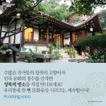 [카드뉴스] 성북구에서 만나는 작가들 | 서울시 - 내 손안에 서울
