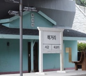 [서울사랑] 골목골목 책방길...경의선숲길~경복궁 | 서울시 - 내 손안에 서울