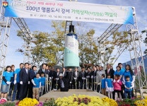 미리 찾아가본 마곡지구 > 내 손안에 서울 > 서울이야기 > 시민소통 > 정보소통광장 미리 찾아가본 마곡지구