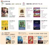 예술영화 우리마을 소극장에서는 무료관람 | 서울시 - 내 손안에 서울