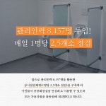 서울 공공화장실 몰카 안심구역으로 만든다 | 서울시 - 내 손안에 서울