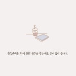 “취업 준비하는데 한 달에 얼마나 쓰세요?” > 내 손안에 서울 > 서울이야기 > 시민소통 > 정보소통광장