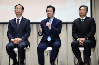 공공이 책임지는 돌봄 '서울시 사회서비스원' 창립기념식 | 서울시 - 내 손안에 서울 공공이 책임지는 돌봄 '서울시 사회서비스원' 창립기념식