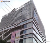 성동구의 자랑, 새로 생긴 성수책마루를 소개합니다 > 내 손안에 서울... 정보소통광장 성동구의 자랑, 새로 생긴 성수책마루를 소개합니다