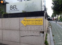 전쟁과 여성인권 박물관에서 만난 그날의 역사 | 서울시 - 내 손안에 서울