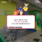 세상에 이런 지하철역이? 매력만점 지하철역 TOP 4 > 내 손안에 서울 > 서울이야기 > 시민소통 > 정보소통광장