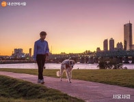 하늘도 강물도 사람도 머무는 새로워진 노들섬 | 서울시 - 내 손안에 서울 하늘도 강물도 사람도 머무는 새로워진 노들섬