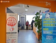 시청 서소문 별관에만 있는 특별한 장소 2곳 | 서울시 - 내 손안에 서울 시청 서소문 별관에만 있는 특별한 장소 2곳