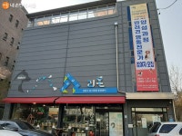 지차체 최초 유기동물 분양센터, 리본에서 입양하세요 | 서울시 - 내 손안에 서울 지차체 최초 유기동물 분양센터, 리본에서 입양하세요