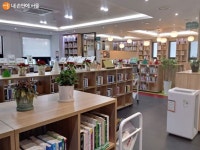 열린육아방, 도서관, 모임공간 多 갖춘 장위동 이곳 | 서울시 - 내 손안에 서울 열린육아방, 도서관, 모임공간 多 갖춘 장위동 이곳