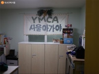 예술인 맞춤 긴급돌봄시설 예봄센터...주말도 걱정없어요 | 서울시 - 내 손안에 서울 예술인 맞춤 긴급돌봄시설 예봄센터...주말도 걱정없어요